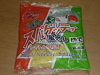 http://foods.nippon-umai.com/img/P1060067_1.jpg
