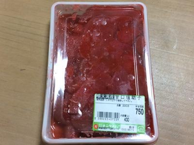 https://foods.nippon-umai.com/img/IMG_2454_1.jpg